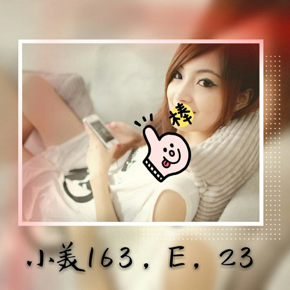 陳慧 台南 樓鳳 胸圍34D|年齡22